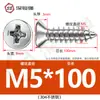 Tornillo autorroscante de acero inoxidable 304, venta al por mayor, cabeza plana cruzada, clavo autorroscante, cabeza avellanada, autorroscante M3M4M5M6M8