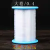 Linha de Pesca Não Elástica, Fio de Pesca Cristal de Nylon Transparente, Cordão para Miçangas Artesanais DIY, Fio para Argola de Enrolar Pingente