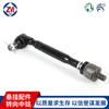 Fabricante en stock maquinaria de ingeniería biela rótula conjunto 143693 127742 accesorios universales para automóviles