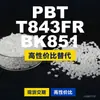 Grânulos plásticos PBT T843FRBK851, PBT de produção nacional como alternativa ao Crastin importado