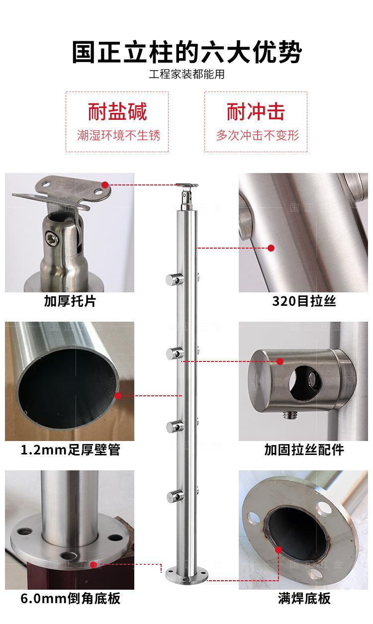 圆管穿拉丝_04