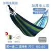 Directamente del fabricante: Hamaca Doble Anti-Vuelco para Acampar al Aire Libre, Dormitorio al Aire Libre para Adultos, Dropshipping de Comercio Electrónico, Suministro al por Mayor