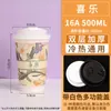 Copo de Chá com Leite Estilo Chinês, Copo Descartável Comercial para Café com Tampa, Copo de Papel Espesso, Copo para Chá com Leite e Café, Personalização para Bebidas Quentes