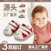 Zapatos de invierno para bebé para hombres y mujeres 6-12 meses Suela suave Forro polar Zapatos de algodón para bebé Zapatos para niños pequeños Otoño e Invierno Bebés y Niños pequeños