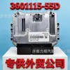 Unidad de Control Electrónico Doméstica Nueva para Computadoras de Motor de Automóviles Modernos 3601115-55D