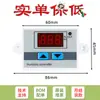 DC12/24/AC220V Pantalla Digital Controlador de Humedad por Palabra Interruptor de Control de Humedad Humidificación Deshumidificación Humedad Constante
