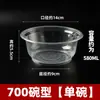 Tazón Desechable de Plástico para el Hogar Juego de Tazones Pequeños Tazón Redondo para Arroz Lonchera Contenedor para Llevar Vajilla Polvo de Hielo Comercial al por Mayor