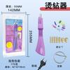 Aplicador de Pedrería de Venta Caliente Transfronterizo Set de Pedrería de Espalda Plana Termofusible para Zapatos, Bolsas, Ropa Bolígrafo de Pedrería y Herramienta de Succión para Bricolaje
