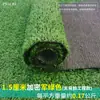 Césped artificial verde de simulación para jardín de infantes, boda, campo de fútbol al aire libre, cerca artificial, césped falso, alfombra de césped de simulación