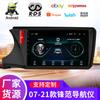 Aplicable a Fengfan Navigator Android 07-21, control central inteligente, pantalla grande, imagen de marcha atrás, máquina todo en uno para automóvil