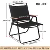 Silla Plegable para Exteriores Silla Kermit Silla de Camping Silla Portátil para Picnic Puesto Mesa de Rollo de Huevo Set de Sillas de Pesca Taburete