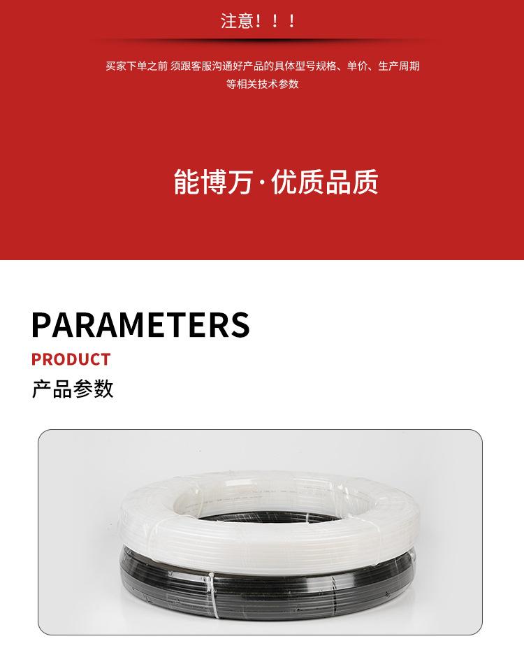 尼龙管_04.jpg