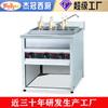 Horno eléctrico de cuatro cabezales Jie Guan EH-874 para fideos, máquina para sopas picantes, máquina para preparar polvos para cocinar, horno para sopas de desayuno, equipo de catering comercial