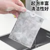 Esponja de Limpeza de Fio de Prata de Camada Dupla Espessada Especial para Panelas de Cozinha Desengordurante Pano de Fio de Prata Sem Óleo Esponja Mágica Toalha de Lavar Louça Atacado