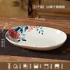 Tazón de Arroz Estilo Japonés Color Bajo Esmalte Lujo Ligero Modelo Nuevo 2026 Tazón de Porcelana Japonesa Tazón para Fideos Tazón para Sopa Resistente a Altas Temperaturas Juego de Vajilla Cerámica