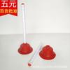 Dispositivo de succión de inodoro, dispositivo de succión de inodoro de goma para el hogar, draga de tuberías de limpieza, venta al por mayor