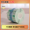 Ruobang Rollo de Película de PU de Corte Libre de 1 Pieza Material para Baño y Natación Parche Impermeable Parche de Película de PU Parche Fijo para Apósito de Herida