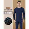 Conjunto de roupa íntima térmica sem costura masculino calça comprida conjunto masculino inverno forrado com fleece meninos