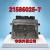 62166 573173 Placa de Computadora de Motor Remanufacturada Ecu21586025-7 a