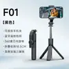 Palo selfie para teléfono móvil Trípode de pie Portátil de viaje Artefacto fotográfico Todo en uno Multifunción Bluetooth Soporte para teléfono móvil
