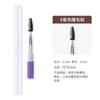 Cepillo para pestañas juego de brochas de maquillaje en stock pelo de fibra degradado cepillo para pestañas sombra de ojos herramientas de belleza para maquillaje