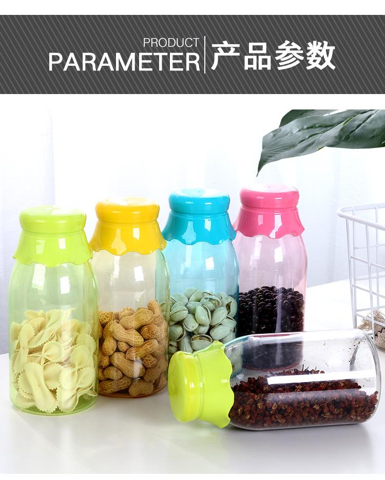彩色塑料瓶_05.jpg