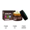 Creme facial com retinol nutre, reduz linhas finas, firma a pele, ilumina o tom da pele e hidrata o rosto.