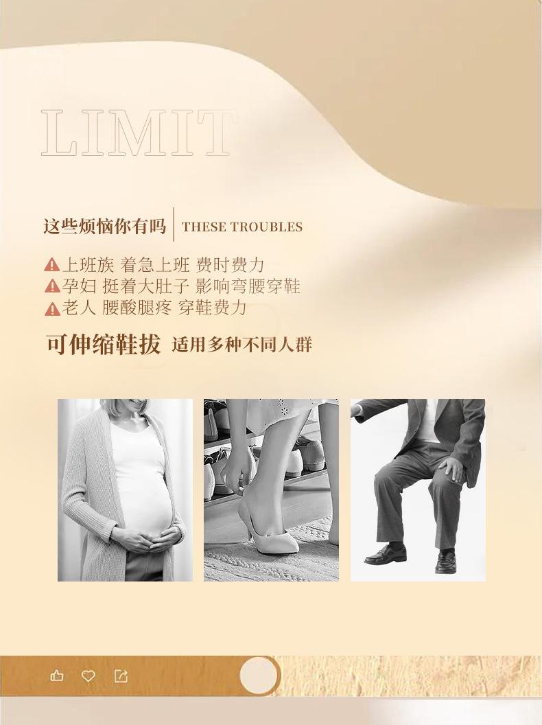 鞋拔子_02.jpg
