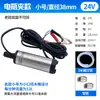 Bomba de Vinho de Aço Inoxidável Bomba de Água Diesel Querosene Água de Nascente 12V24V220V Bomba Submersível Pequena Bomba de Água Pequena Energia Feijão