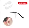 Ganchos de Silicona Antideslizantes para Gafas para Evitar que se Caigan, Adecuados para Monturas de Gafas Infantiles
