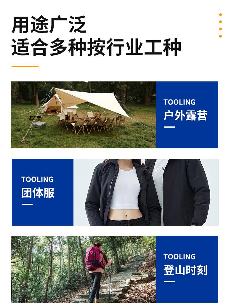 详情01_15
