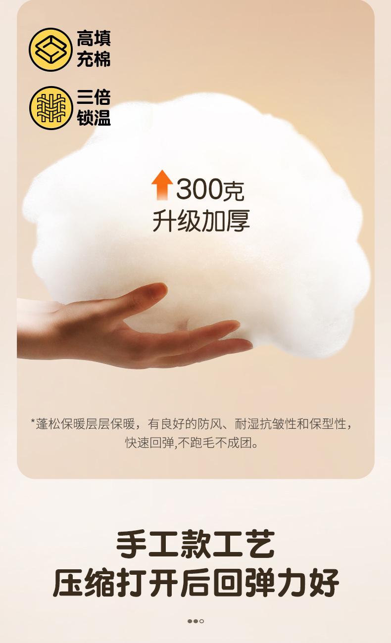 电动车挡风被加绒加厚