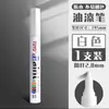 Plumón Metálico Toyo para Pintar Industrial Blanco No Desvanecible para Llantas Marcador Impermeable Plumón para Graffiti Plumón para Retoque de Lápidas