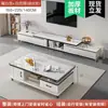 Mueble de TV moderno y sencillo para salas de estar pequeñas, mueble de TV para uso doméstico con panel de roca, mueble de pie, combinación de mesa de centro y mueble de TV