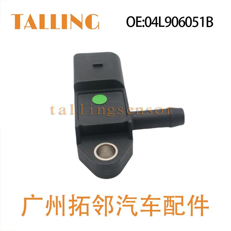 04L906051B(4)