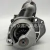 Motor de arranque 0001263056 0001231046, 0001231146, 0001263005,5259579