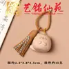 Escultura em Madeira de Faia Gato Preguiçoso Pingente de Borla Arte Ming Xian Yuan Criativo Fofo Chaveiro Decoração de Bolsa Presente
