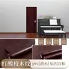 Papel Tapiz Autoadhesivo con Grano de Madera Pegatinas para Renovación de Muebles Pegatinas Transfronterizas para Armarios Pegatinas para Puertas Pegatinas Impermeables y a Prueba de Humedad para Escritorios y Gabinetes