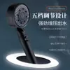 Filtro Guerrero Negro Negro Cinco Velocidades Supercargado Cabezal de Ducha Parada de Agua con un Clic Manual para Baño Cabezal de Ducha para el Hogar