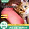 Estuche para Lápices de Estudiante, Gran Capacidad, Estuche para Lápices de Gato Lindo Bordado, Bolso para Teléfono de Fieltro Ecológico, Billetera para Monedas, Personalizable