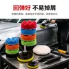 Ruedas Pulidoras Automáticas Personalizadas Amoladora Encerado Detallado de Autos Juego de 8 Piezas Almohadilla de Lana Esponja Juego de Ruedas Pulidoras