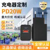 Carregador Pd20W Padrão Europeu Certificado Ce Adequado para Apple iPhone Celulares e Tablets Android Cabeça de Carregamento Carregamento Rápido 20W