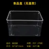 Caja de alimentos a granel para supermercado, snack de frutas secas, caja de exhibición transparente, caja de dulces PET, ventas directas de fábrica al por mayor