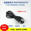 La fábrica vende al por mayor microcables de datos, cables de carga rápida para Android, cables de carga USB ecológicos y cables de alimentación para electrodomésticos.