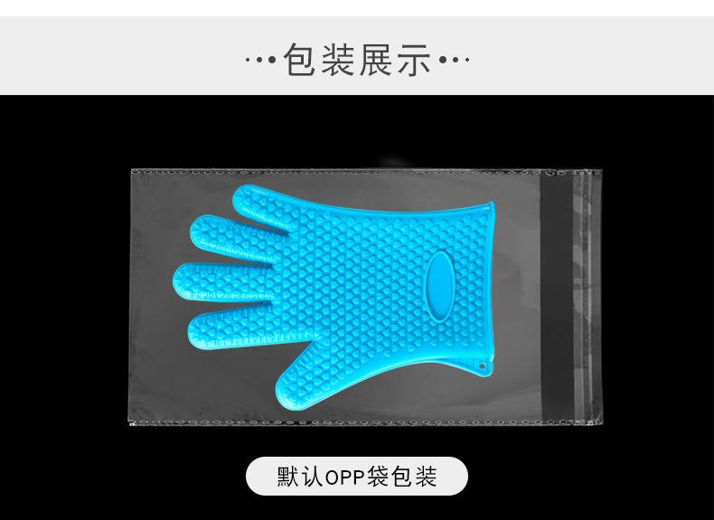 至用五指心型-星型硅胶手套【集合链接】详情页_19.jpg