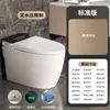 Inodoro Inteligente Original para Uso Doméstico, Totalmente Automático, Diseño Integrado, Apertura Automática de Tapa, Función de Burbujas Incorporada, Sin Límite de Presión de Agua