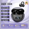 Fone de Ouvido Bluetooth Sem Fio para Dormir Cross-Border X55 Ultrafino Mini Invisível para Dormir de Lado Não Sensorial Bateria de Longa Duração Bluetooth 5.4
