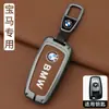 Aplicable a cubierta de llave BMW Serie 3 Serie 5 Serie 1 7x1x2x3x5 Hoja ix3 Carcasa i3 Hebilla 530 320 Tres 325li