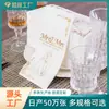 Servilletas de Papel Libres de Polvo Estampadas en Caliente Personalizadas de 43*30 con Logo Imprimible Servilletas Desechables para Fiesta de Hotel Transfronterizo