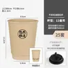 Taza de Café Desechable Taza de Papel de Pulpa de Bambú Taza de Té con Leche con Tapa Taza de Plástico PET para Bebidas Frías Empaque para Llevar Logo Impreso